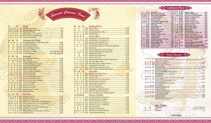 Long Feng Chinese Restaurant - Binghamton, NY menu_pic