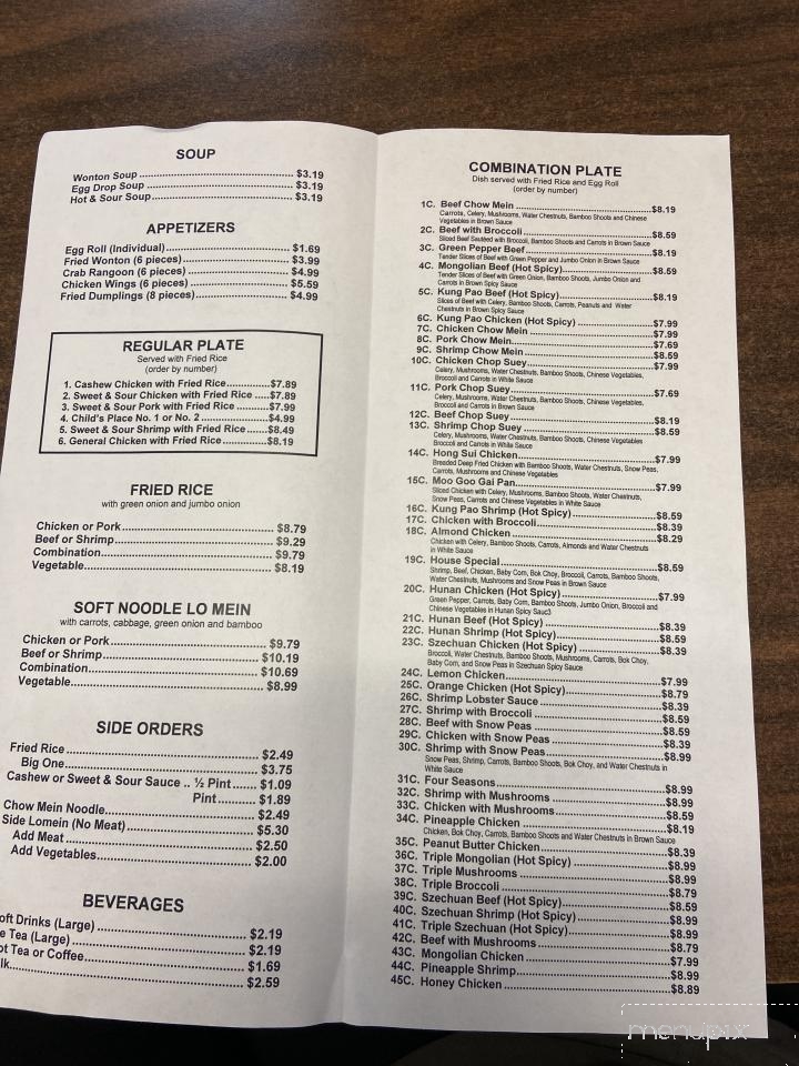 Bamboo Village Chinese Cafe - Missouri Valley, IA menu_pic