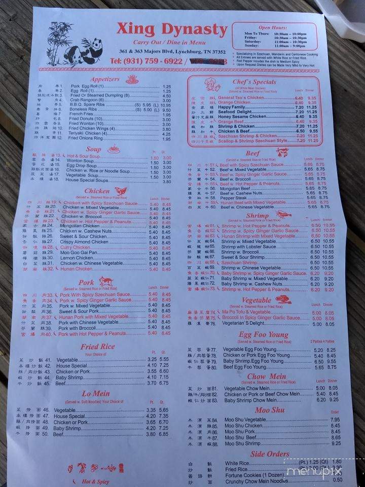 Xing Dynasty - Lynchburg, TN menu_pic