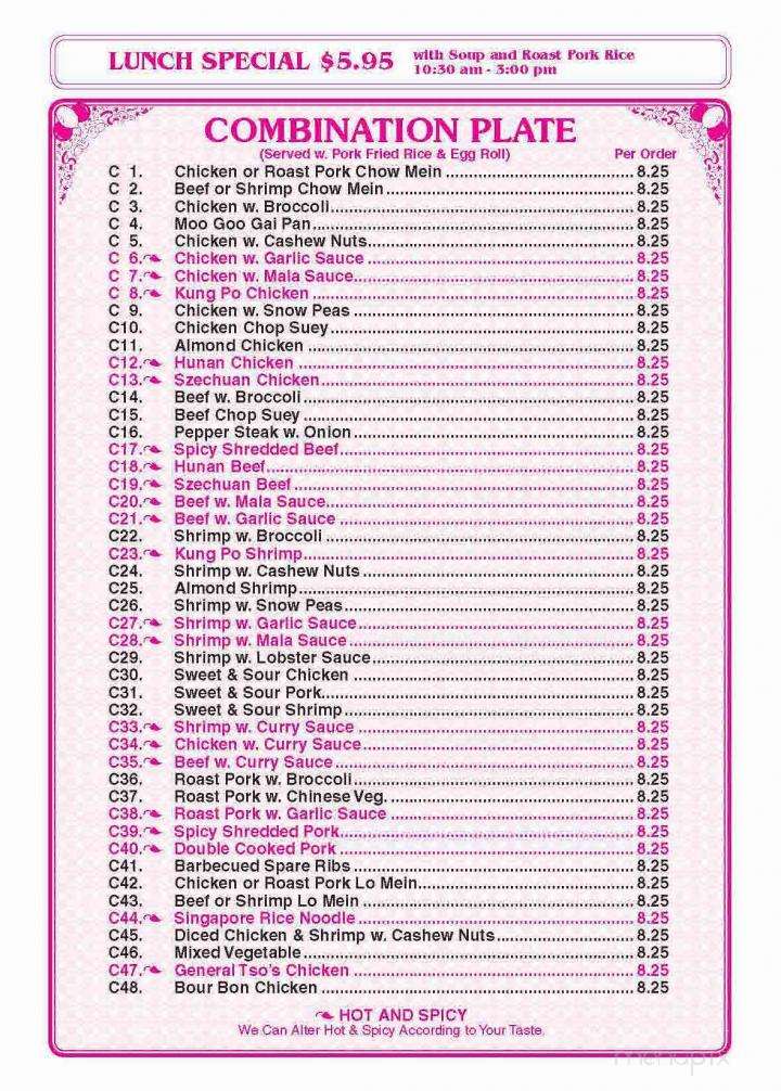 Peking Garden - Noblesville, IN menu_pic