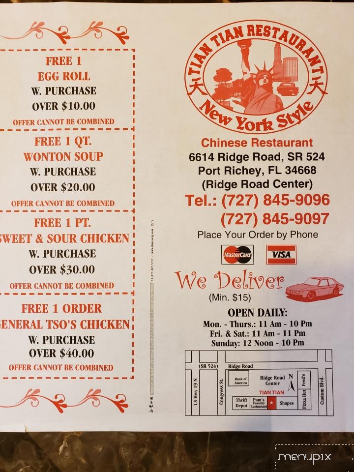 Tian Tian Chinese Restaurant - Port Richey, FL menu_pic