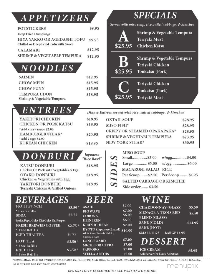 Ichiban Restaurant - Kahului, HI menu_pic