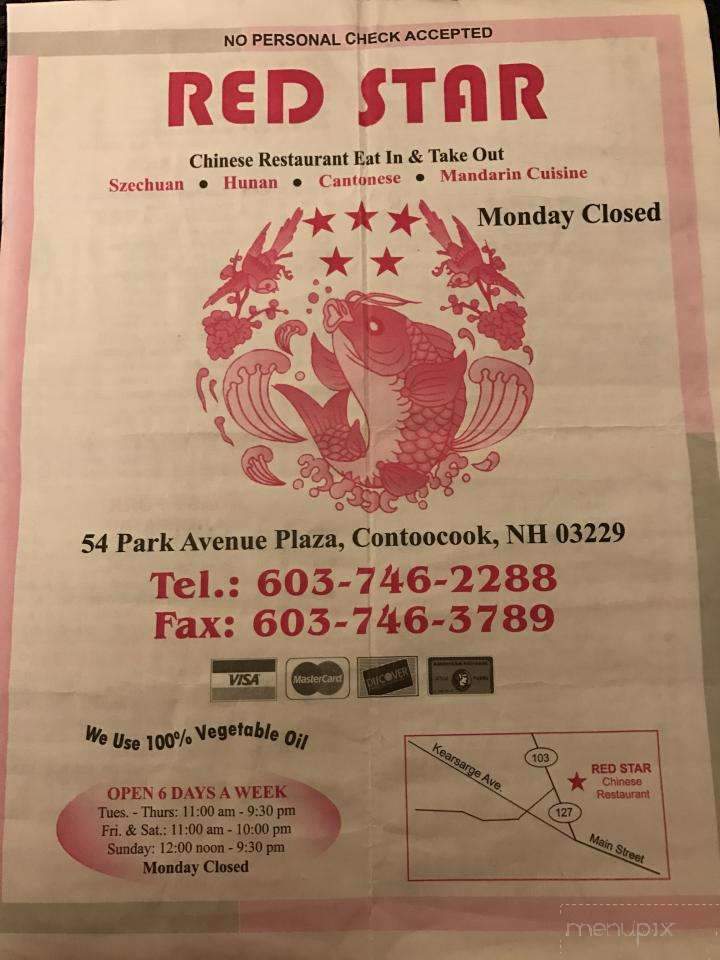Red Star Chinese Restaurant - Contoocook, NH