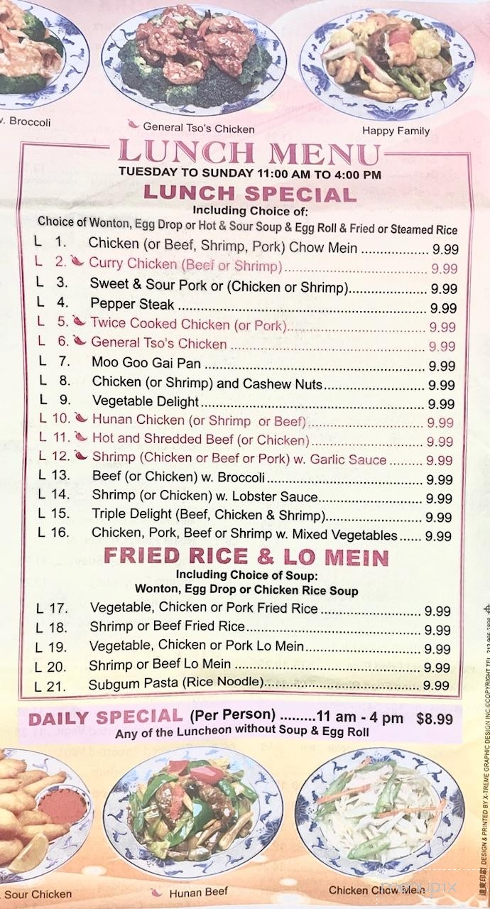 Peking Place - Johnstown, PA menu_pic