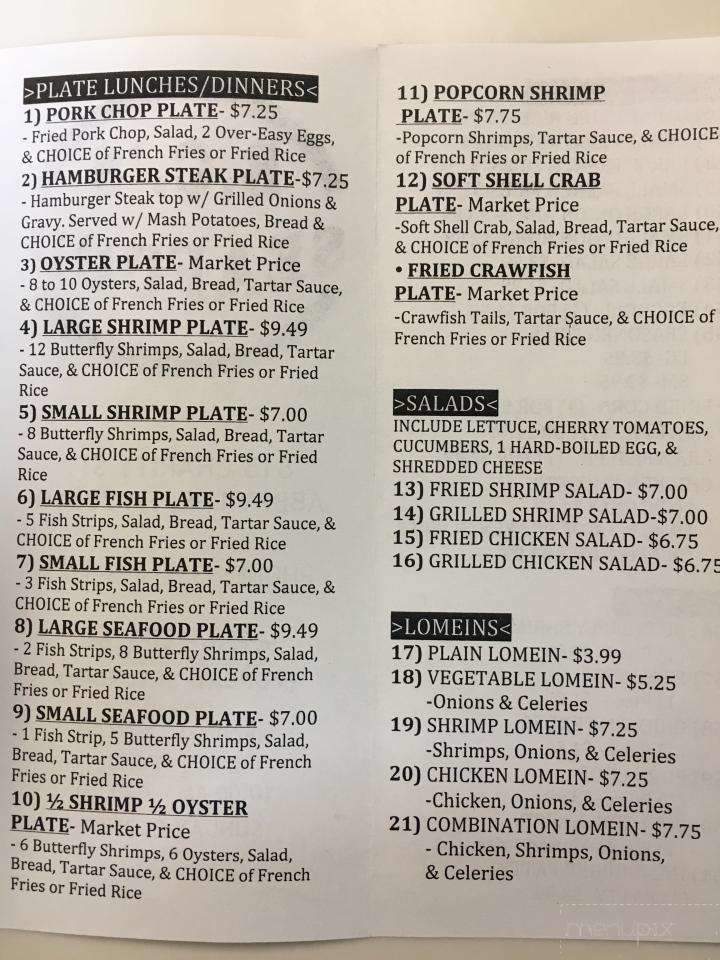 BC Seafood - Abbeville, LA menu_pic