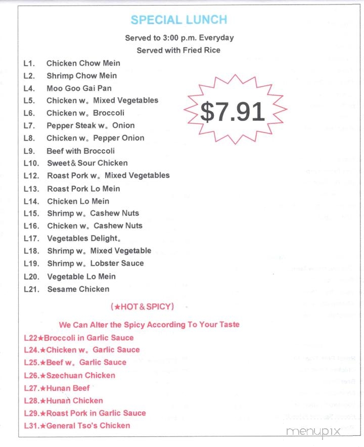China Wall Chinese Restaurant - Vinton, VA menu_pic