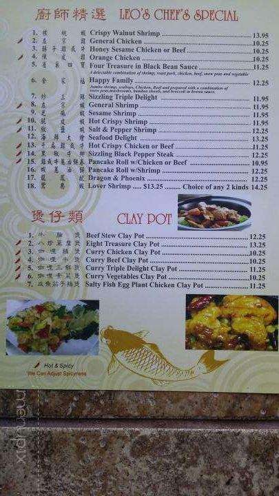 Leo's Kitchen - Roseville, CA menu_pic