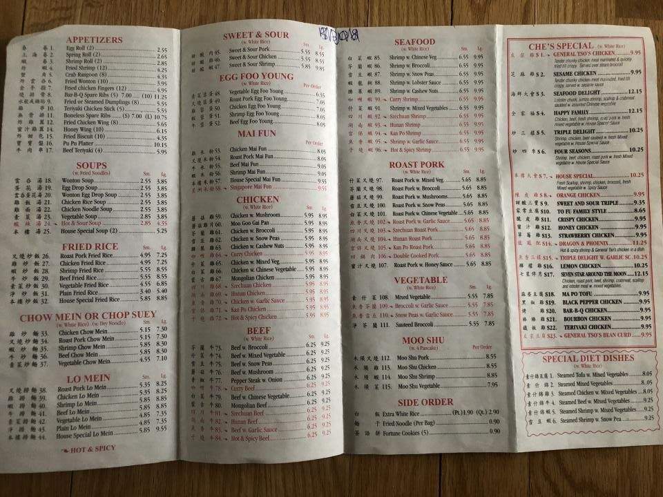 China Wind - Marietta, OH menu_pic