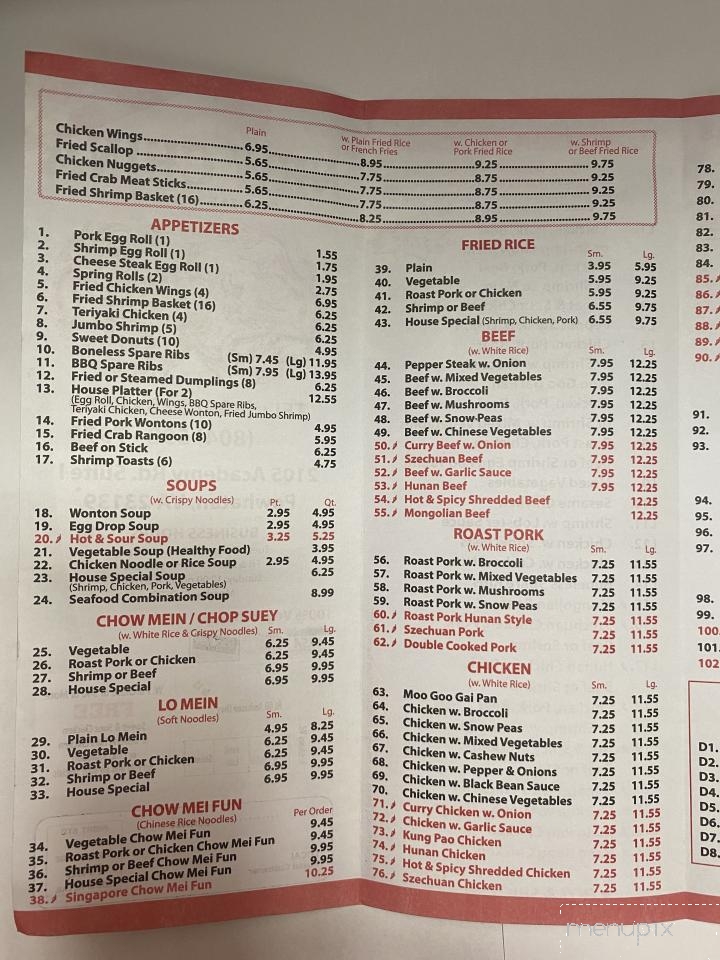 New China - Powhatan, VA menu_pic