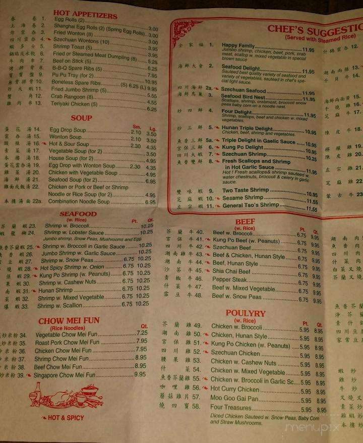 Tops China - Colonial Beach, VA menu_pic