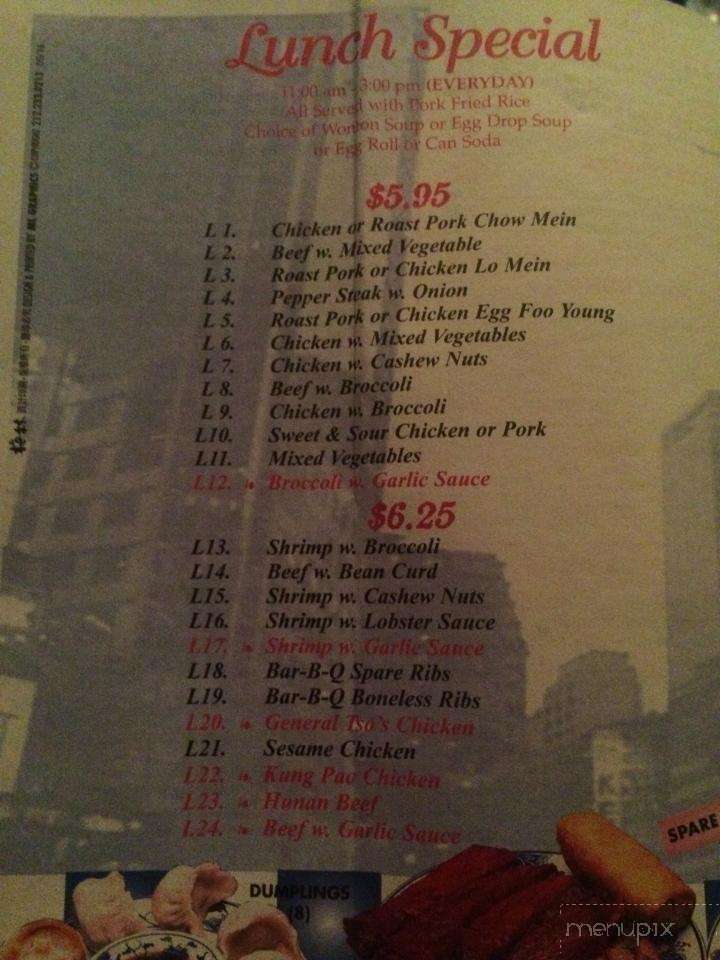 China Haste - Edgewood, MD menu_pic