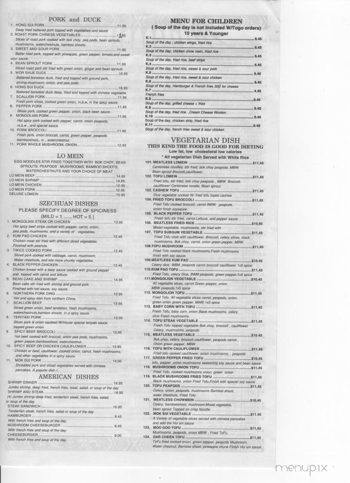 Chinese Dragon - Detroit Lakes, MN menu_pic