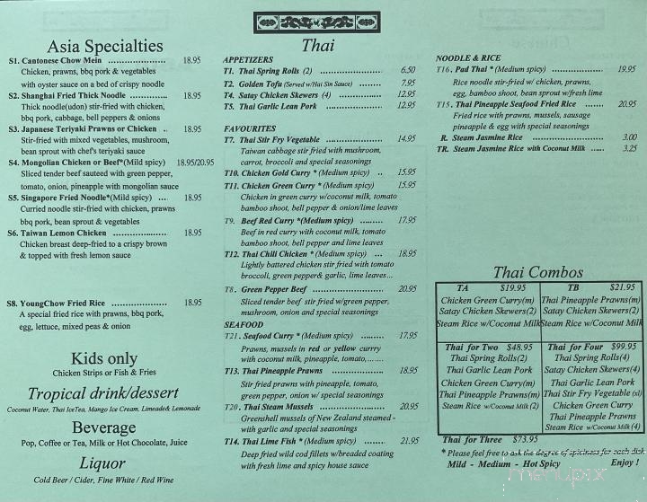 Asia Garden Restaurant - Port Alberni, BC menu_pic