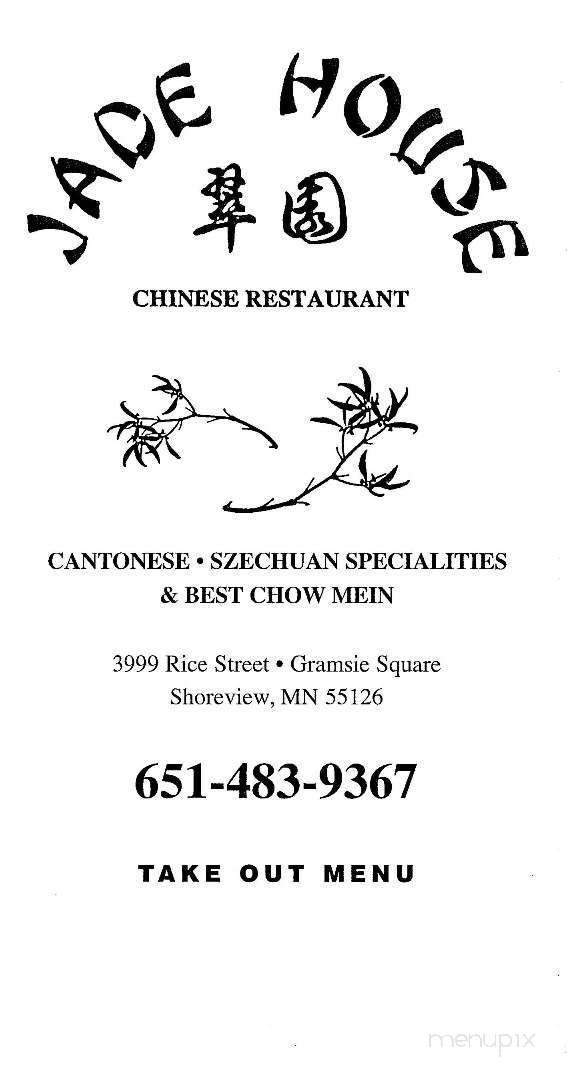 Jade House Chinese Restaurant - Shoreview, MN