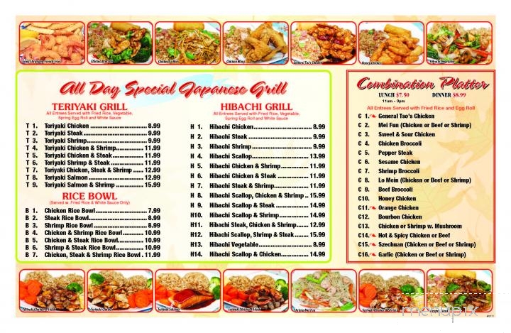 Asian Grill - Summerville, SC menu_pic