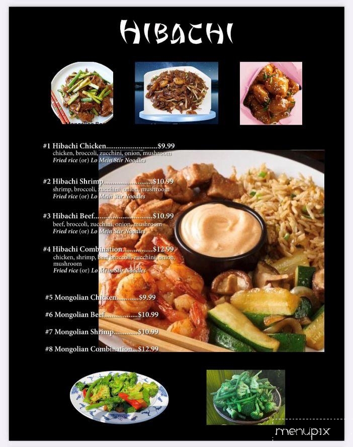 Asian Grill & Sushi's - Terre Haute, IN menu_pic