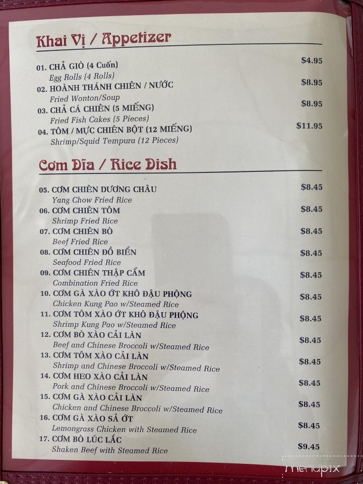 Mirada Restaurant - Fountain Valley, CA menu_pic