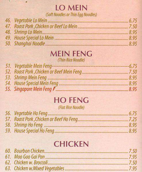 China 8 - Greenville, NC menu_pic