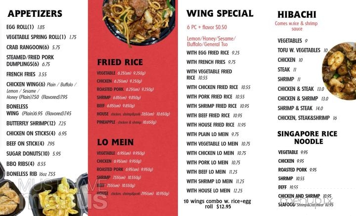 China Cafe - Charlotte, NC menu_pic