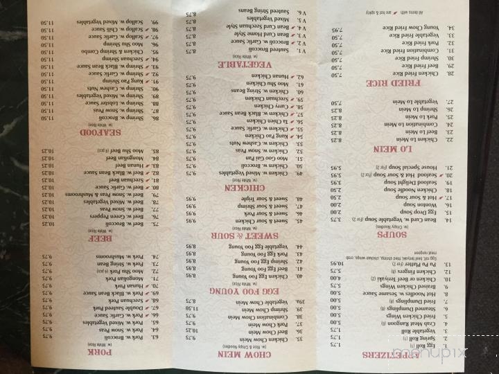 Dragon's Palace - Weirton, WV menu_pic