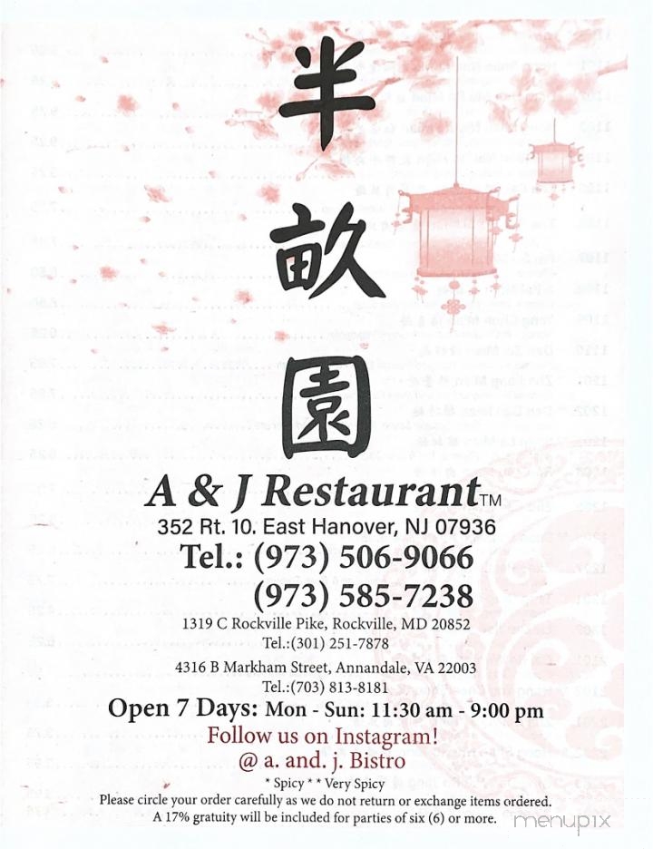 A & J Bistro - East Hanover, NJ menu_pic