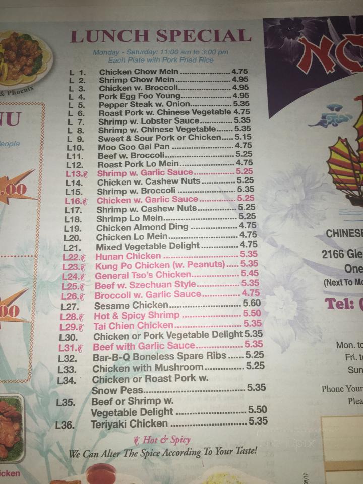 Number One Chinese Restaurant - Oneida, NY