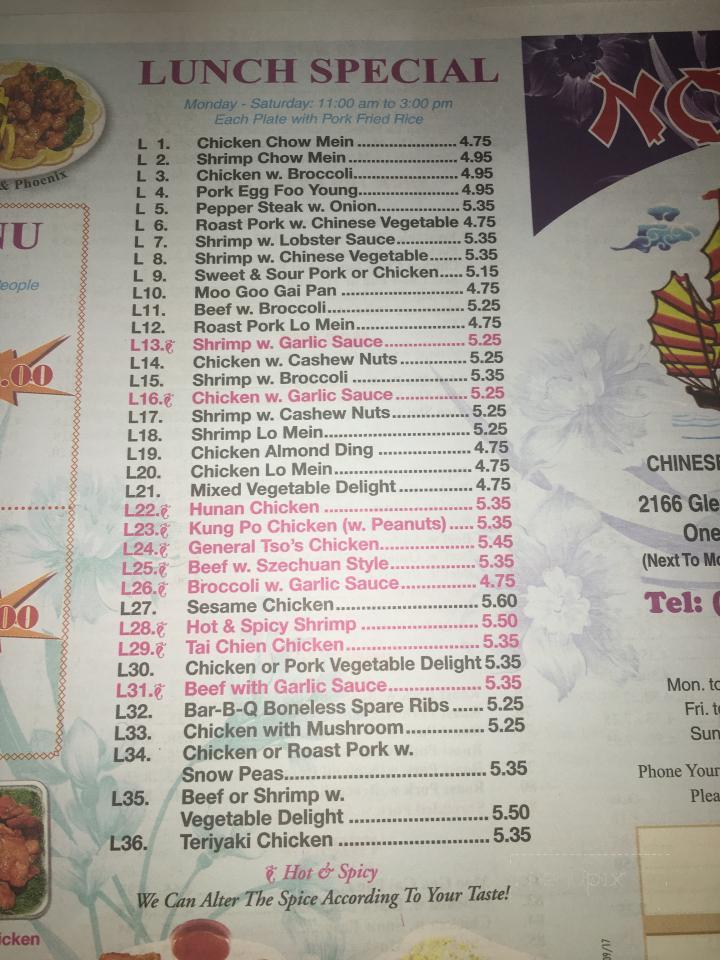 Number One Chinese Restaurant - Oneida, NY menu_pic