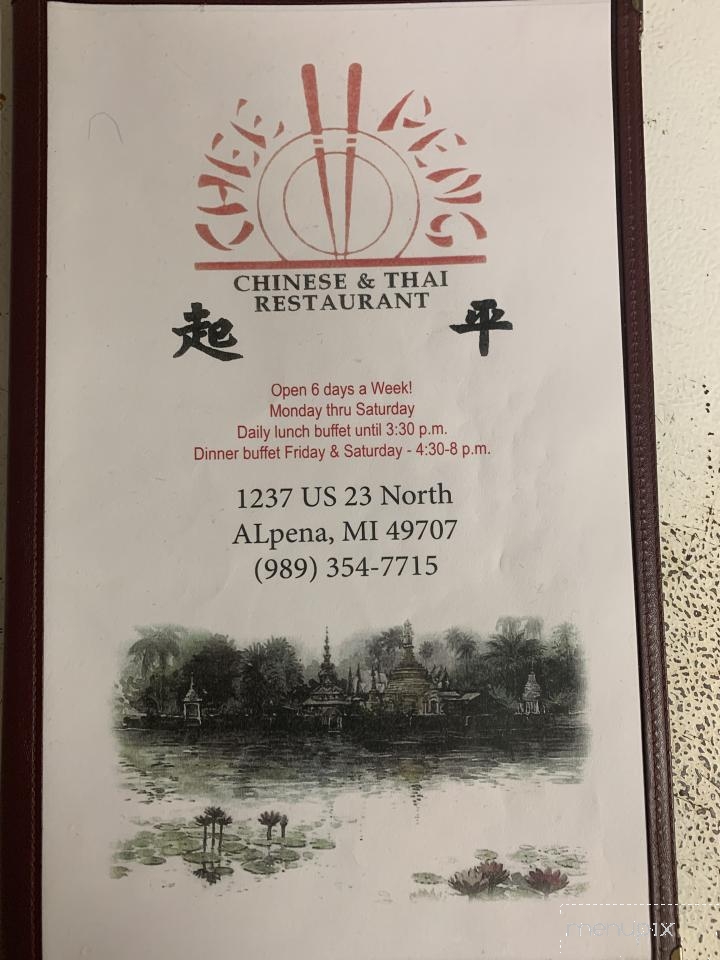 Chee Peng Chinese and Thai Restaurant - Alpena, MI menu_pic