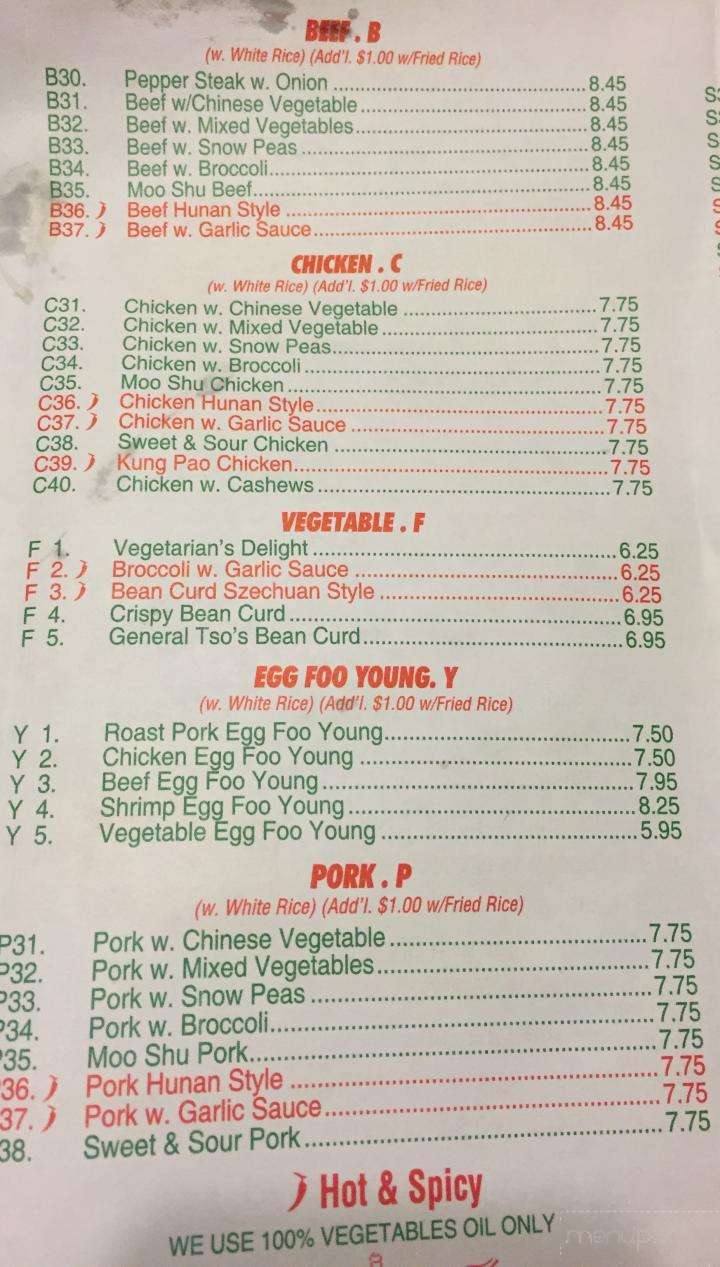 King Chef Restaurant - Hurricane, WV menu_pic