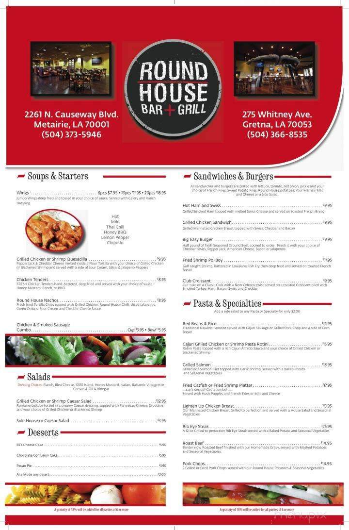 Round House Bar & Grill at The Holiday Inn - Metairie, LA menu_pic