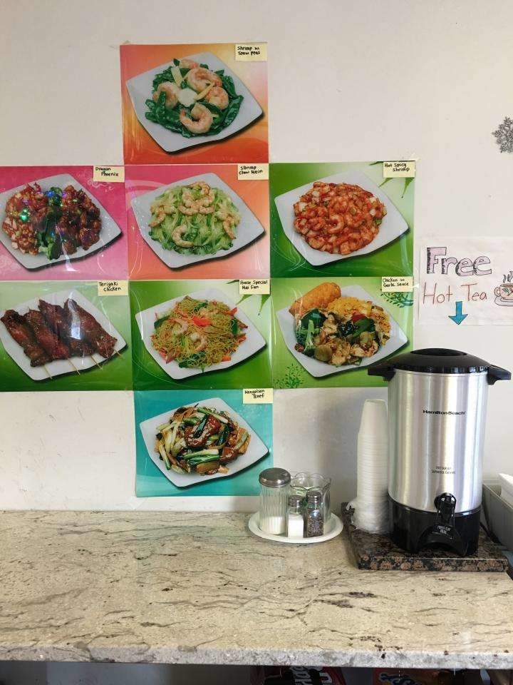 China House - Isanti, MN menu_pic