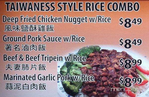 Bamboo Garden - Burnaby, BC menu_pic