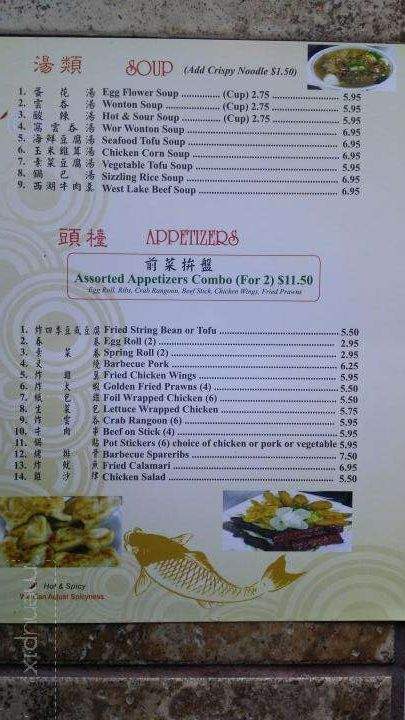 Leo's Kitchen - Roseville, CA menu_pic