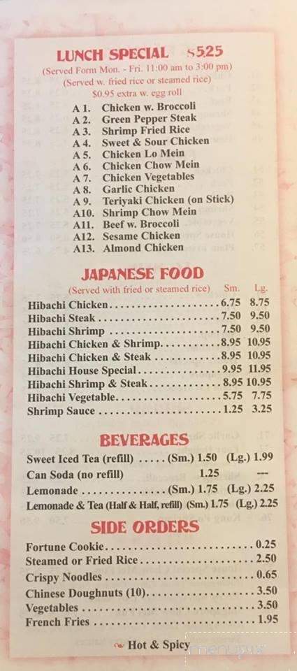 Hong Kong Express - Gaffney, SC menu_pic