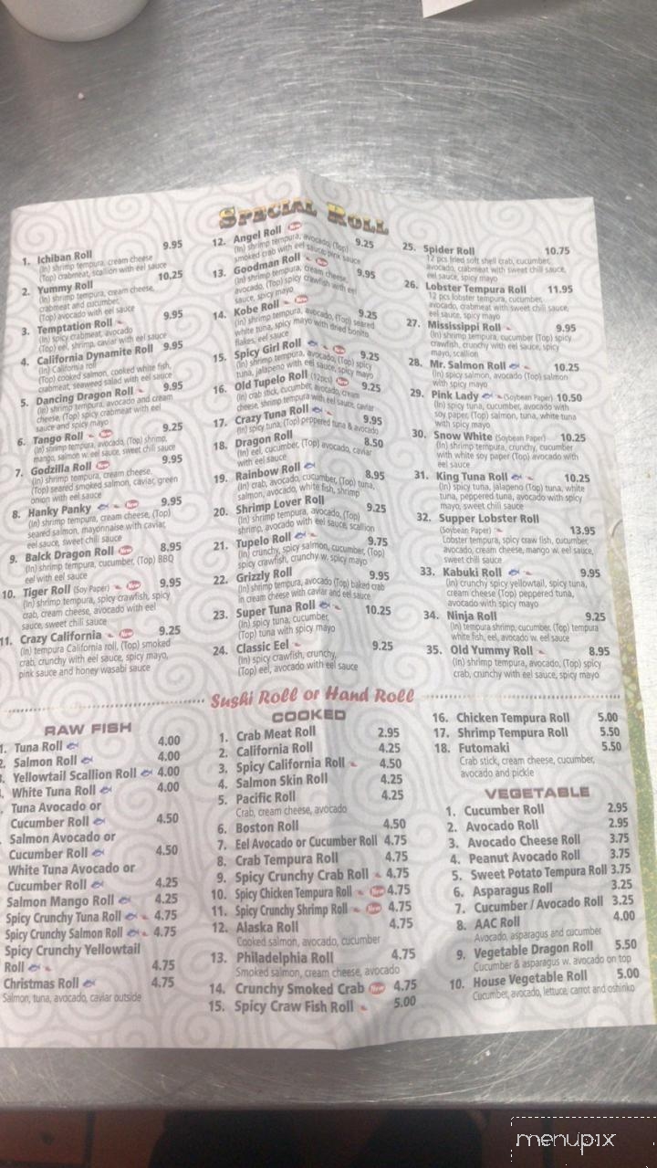 Ichiban Japanese Grill - Tupelo, MS menu_pic