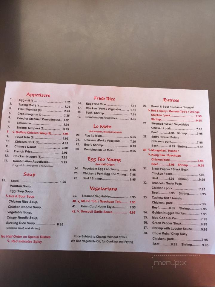 Golden China - Ripley, MS menu_pic