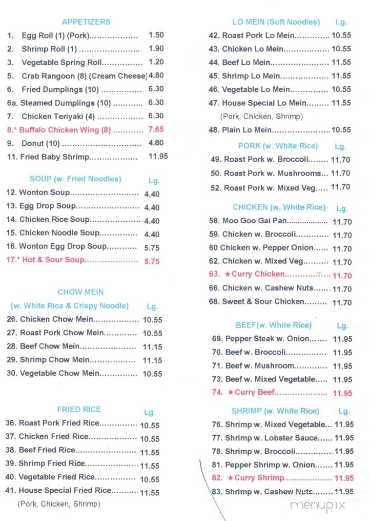 China Wall Chinese Restaurant - Vinton, VA menu_pic