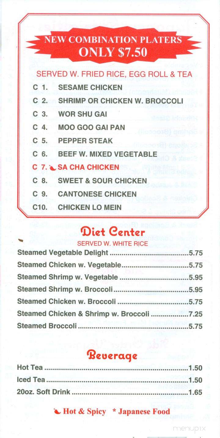 Oriental Express Restaurant - Hickory, NC menu_pic