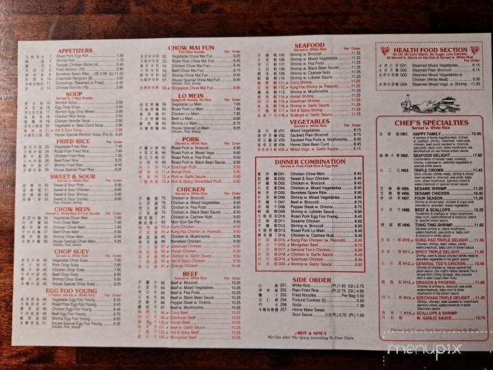 King Wok - Chilton, WI menu_pic