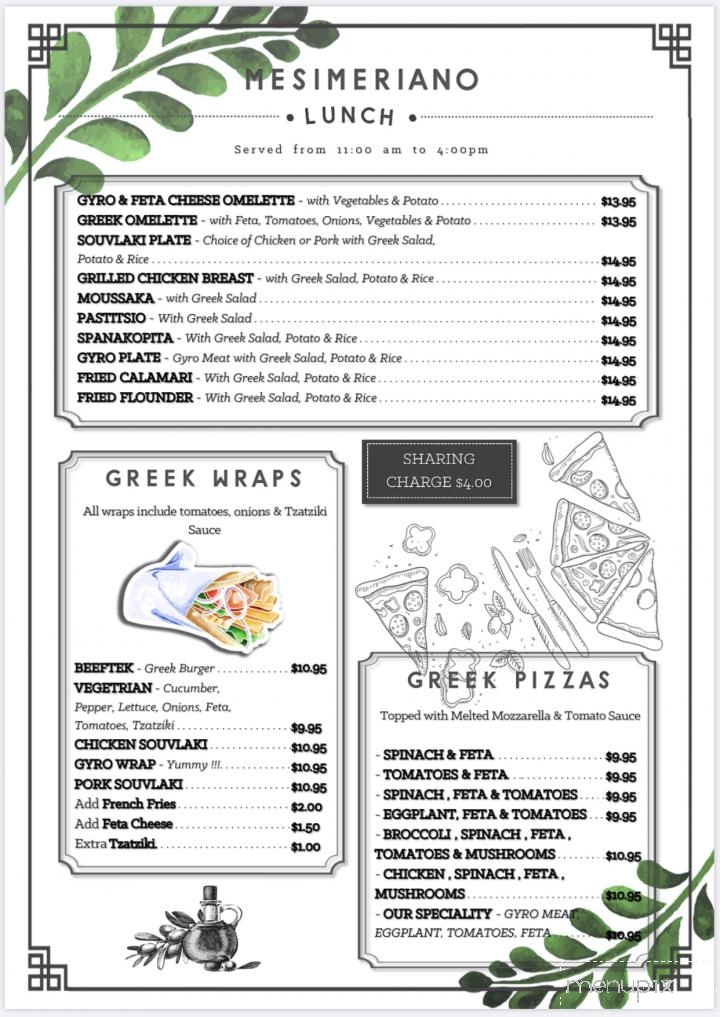 Greek Table - Bluffton, SC menu_pic