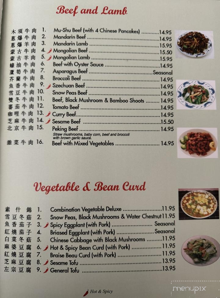 Grand China - Placerville, CA menu_pic