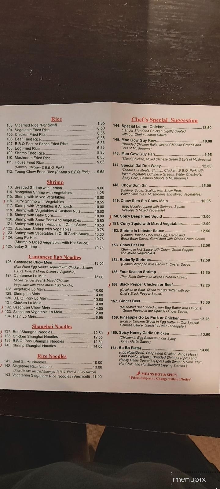 Double Happiness Chinese Restaurant - Midland, ON menu_pic