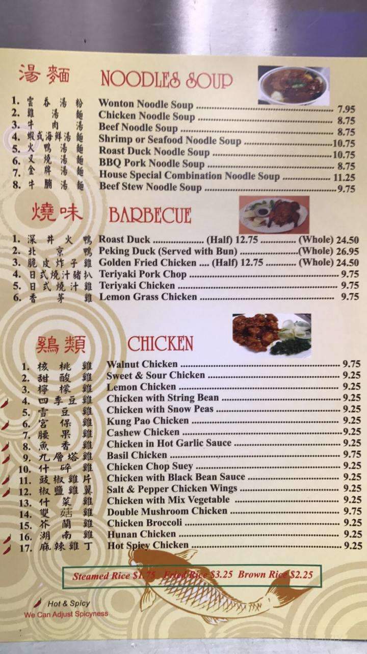 Leo's Kitchen - Roseville, CA menu_pic