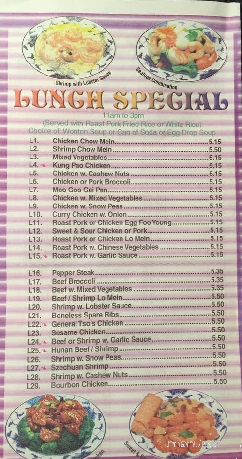 Xin Xing House - Philadelphia, PA menu_pic