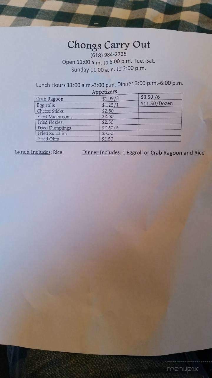 Chong's Carry Out - Royalton, IL menu_pic