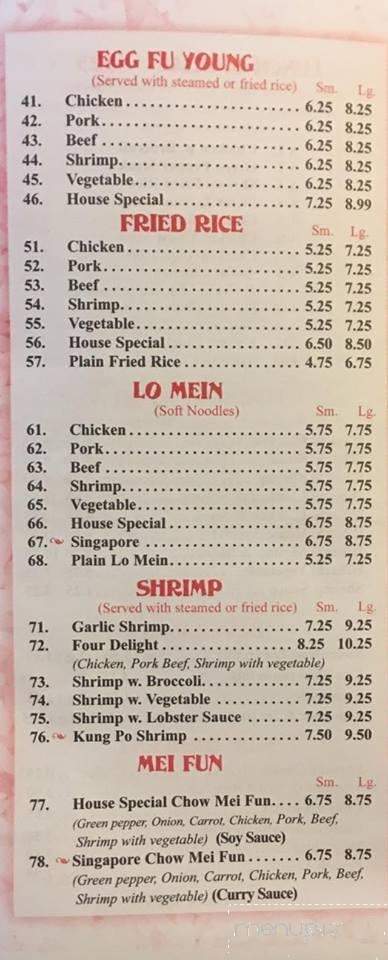 Hong Kong Express - Gaffney, SC menu_pic