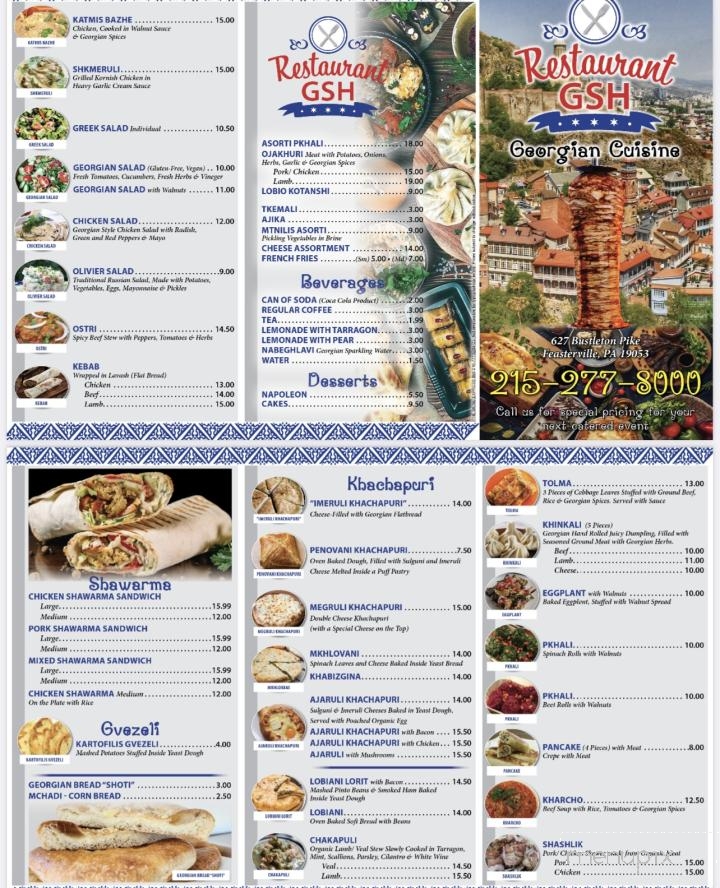 Shawarma House Georgian Cuisine - Feasterville-Trevose, PA menu_pic