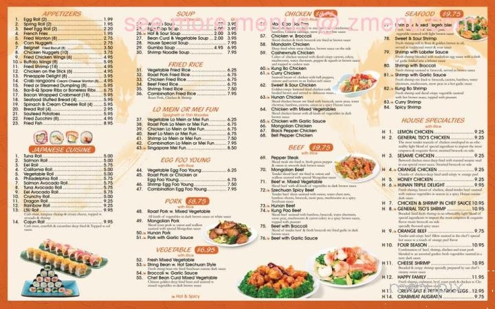 China Gardens II - Thibodaux, LA menu_pic