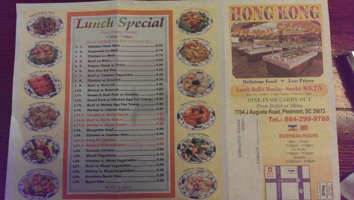 Hong Kong - Piedmont, SC menu_pic