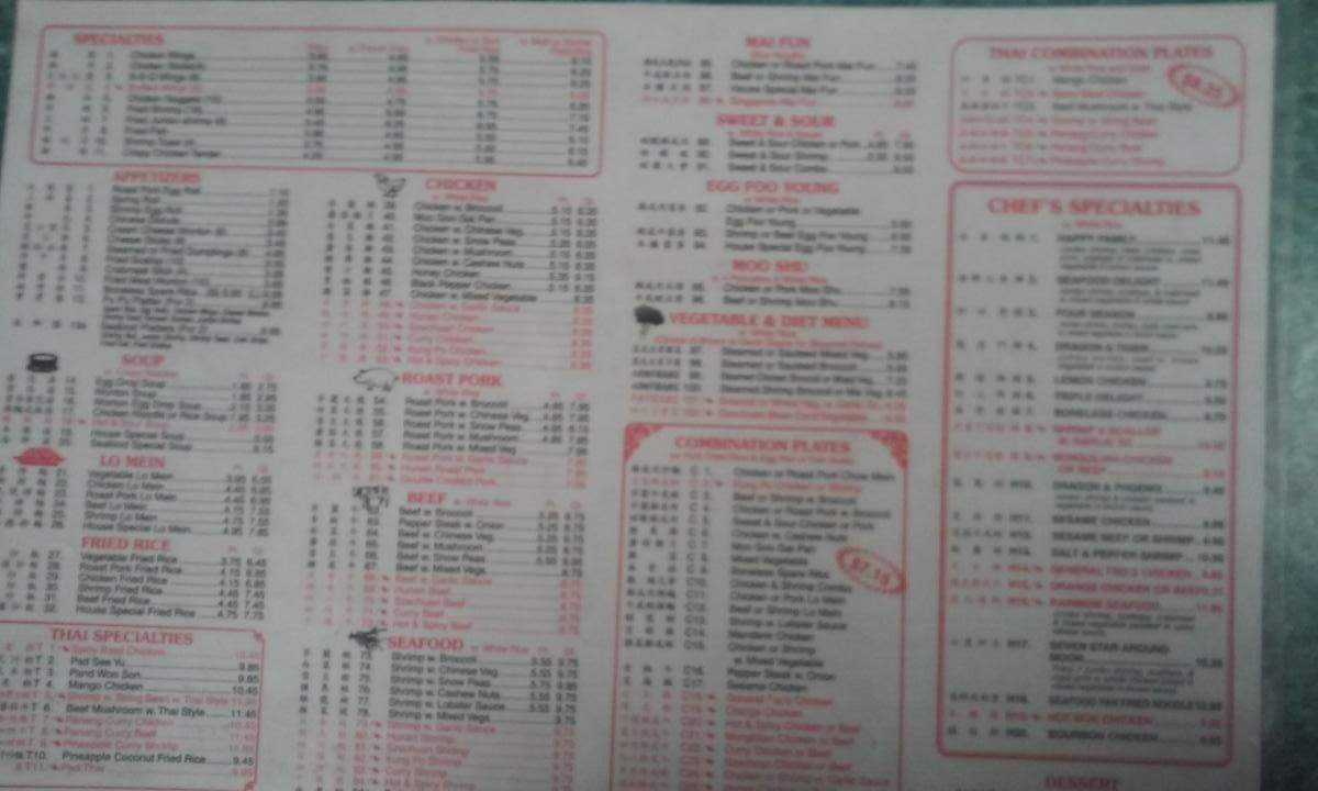 Hot Wok - New Iberia, LA menu_pic